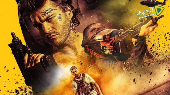 فيلم Pursuit 2022 مترجم