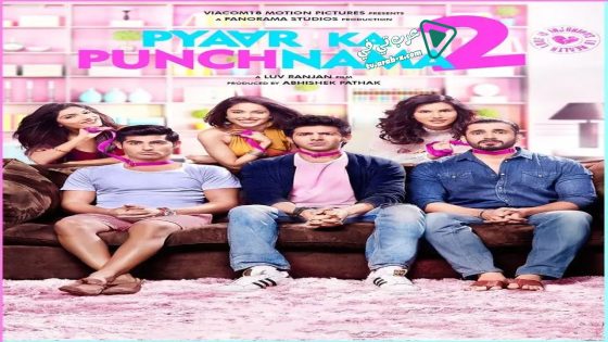 فيلم Pyaar Ka Punchnama 2 2015 مترجم