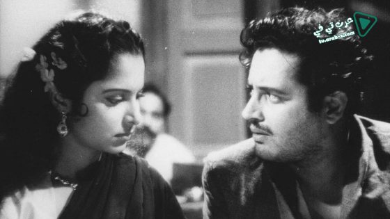 فيلم Pyaasa 1957 مترجم