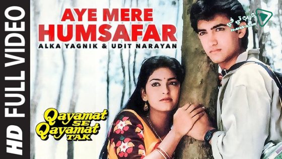 فيلم Qayamat Se Qayamat Tak 1988 مترجم