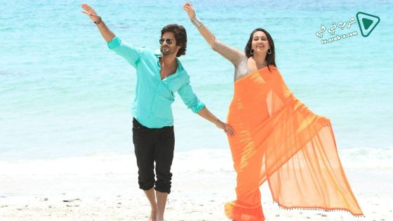 فيلم R Rajkumar 2013 مترجم