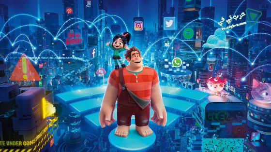 فيلم Ralph Breaks the Internet 2019 مترجم