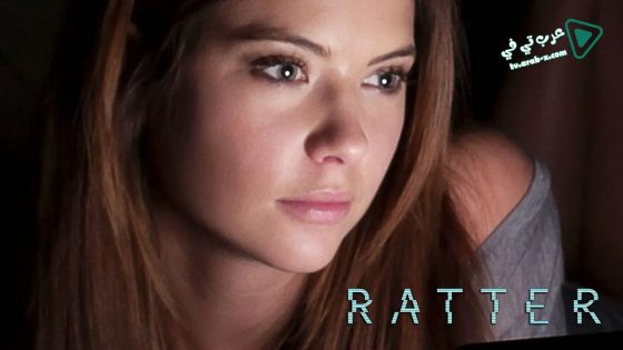 فيلم Ratter 2015 مترجم