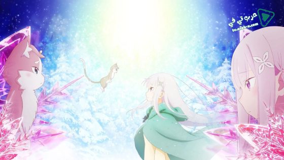 فيلم Re Zero kara Hajimeru Isekai Seikatsu Hyouketsu no Kizuna 2019 مترجم
