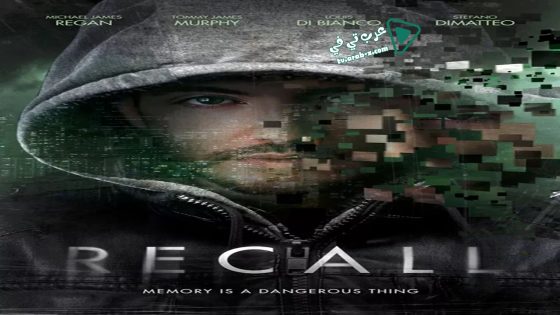 فيلم Recall 2018 مترجم