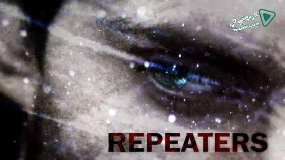 فيلم Repeaters 2010 مترجم