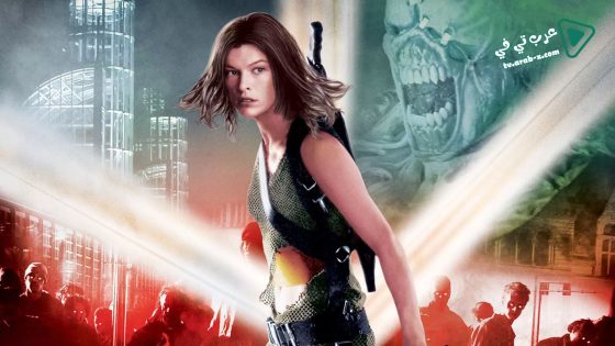 فيلم Resident Evil: Apocalypse 2004 مترجم