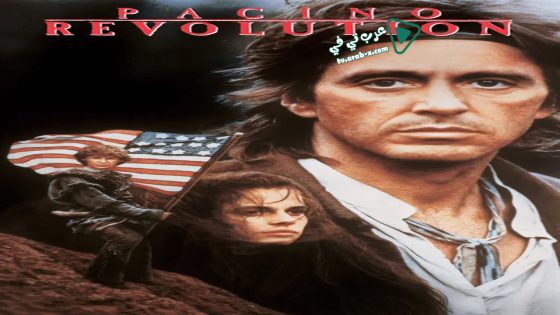 فيلم Revolution 1985 مترجم