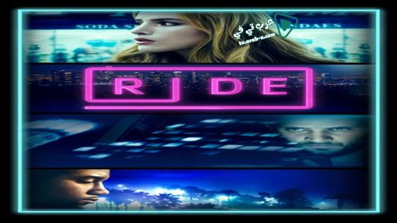 فيلم Ride 2018 مترجم