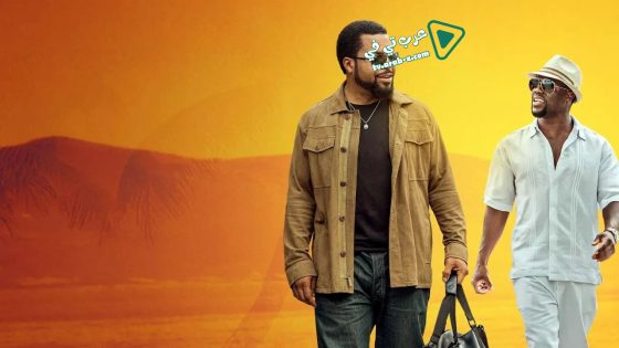 فيلم Ride Along 2 2016 مترجم