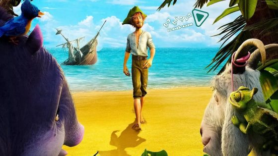 فيلم Robinson Crusoe 2016 مترجم