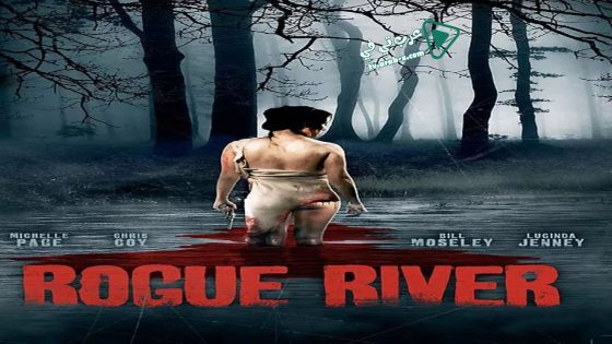 فيلم Rogue River 2012 مترجم