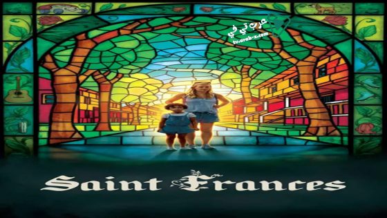 فيلم Saint Frances 2019 مترجم