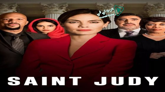 فيلم Saint Judy 2018 مترجم
