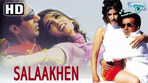فيلم Salaakhen 1998 مترجم
