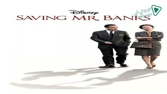 فيلم Saving Mr. Banks 2013 مترجم