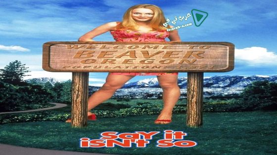 فيلم Say It Isn’t So 2001 مترجم