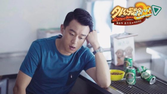 فيلم Scandal Maker 2016 مترجم