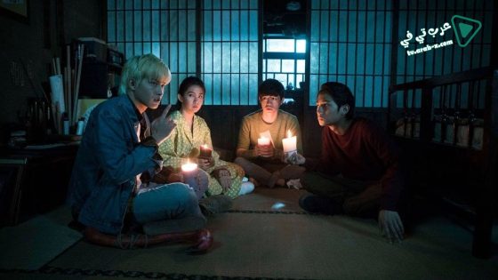 فيلم Secrets in the Hot Spring 2018 مترجم