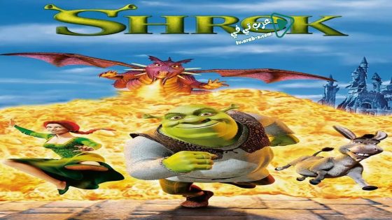 فيلم Shrek 2001 مترجم