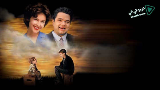 فيلم Simon Birch 1998 مترجم