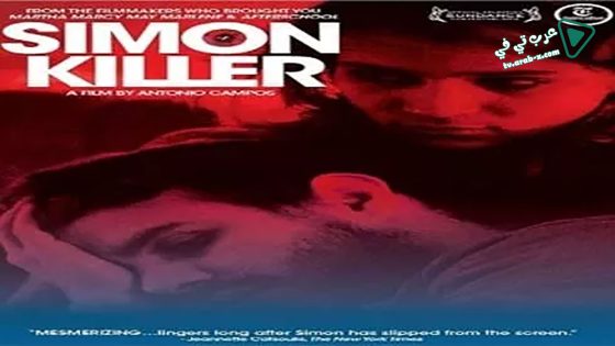فيلم Simon Killer 2012 مترجم