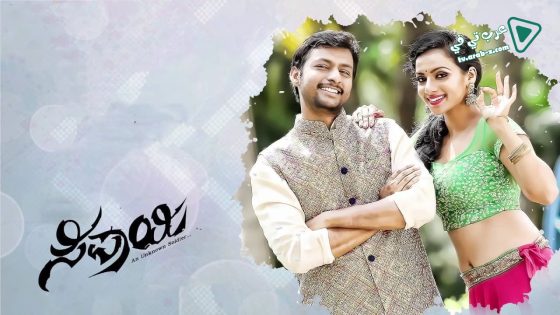 فيلم Sipaayi 2016 مترجم