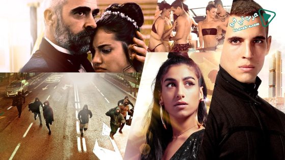 فيلم Sky High 2020 مترجم