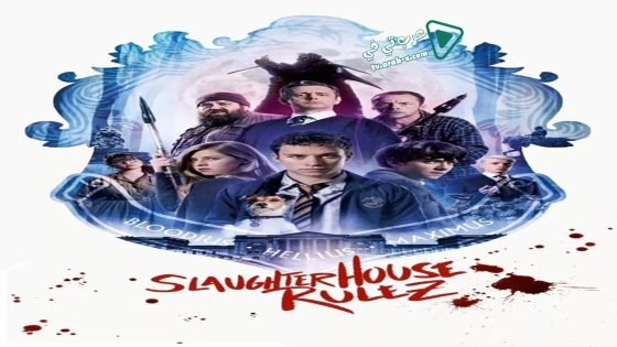 فيلم Slaughterhouse Rulez 2018 مترجم