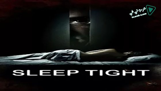 فيلم Sleep Tight 2011 مترجم
