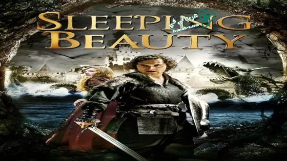 فيلم Sleeping Beauty 2014 مترجم