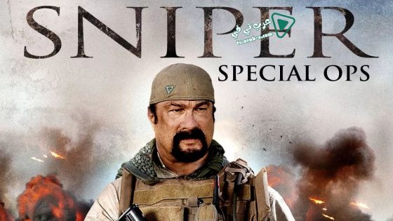 فيلم Sniper: Special Ops 2016 مترجم