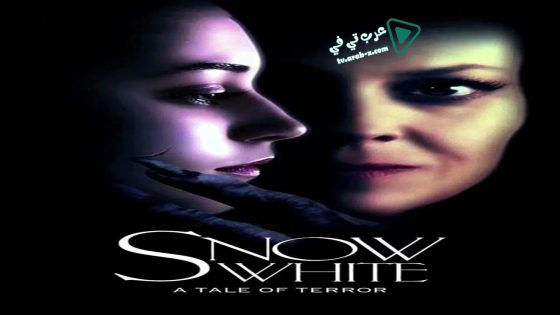 فيلم Snow White: A Tale of Terror 1997 مترجم