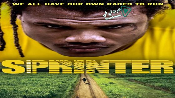 فيلم Sprinter 2018 مترجم