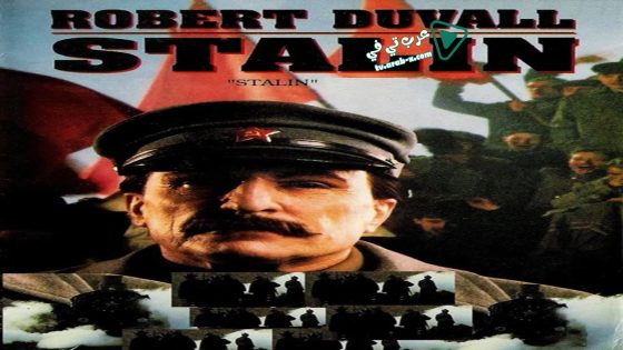 فيلم Stalin 1992 مترجم