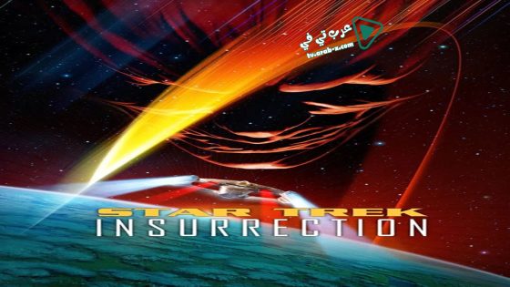 فيلم Star Trek: Insurrection 1998 مترجم