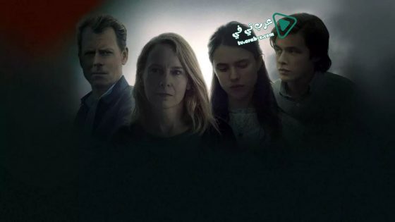 فيلم Strange but True 2019 مترجم