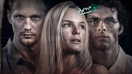 فيلم Straw Dogs 2011 مترجم