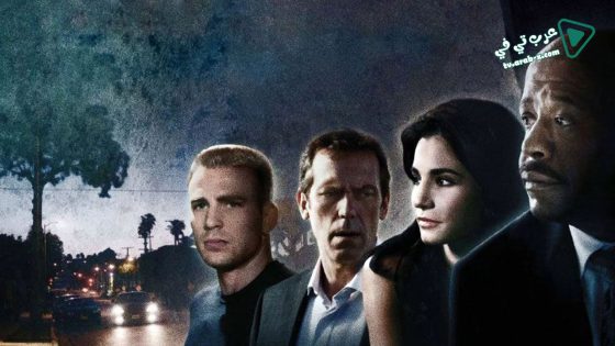 فيلم Street Kings 2008 مترجم