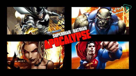 فيلم Superman/Batman: Apocalypse 2010 مترجم