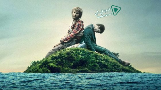 فيلم Swiss Army Man 2016 مترجم