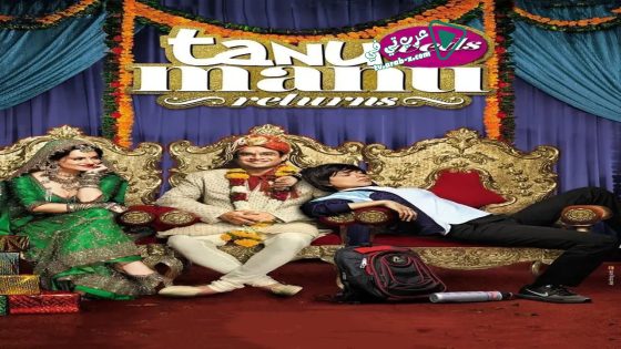 فيلم Tanu Weds Manu: Returns 2015 مترجم