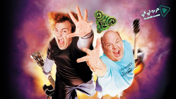 فيلم Tenacious D In The Pick Of Destiny 2006 مترجم