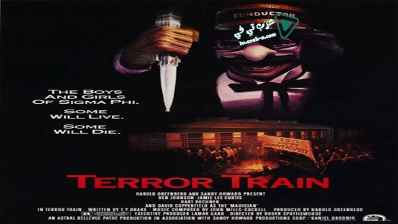 فيلم Terror Train 1980 مترجم