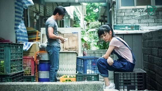 فيلم Terrorizers 2021 مترجم