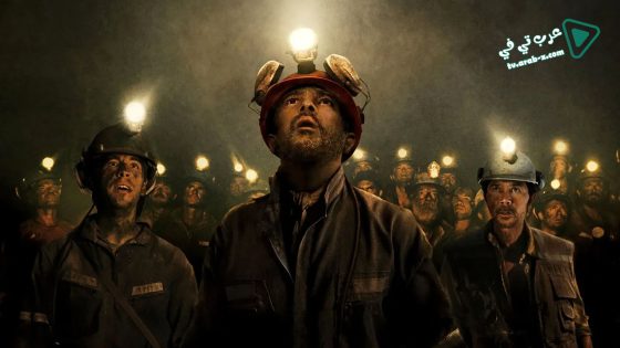 فيلم The 33 2015 مترجم