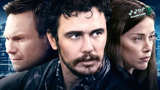 فيلم The Adderall Diaries 2015 مترجم