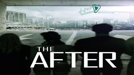 فيلم The After 2014 مترجم