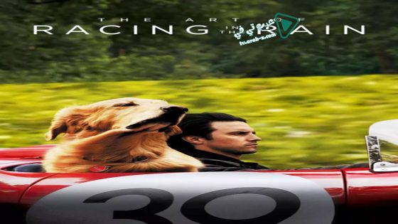 فيلم The Art of Racing in the Rain 2019 مترجم