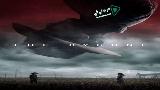 فيلم The Bygone 2019 مترجم